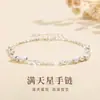 Pulsera Doble Ciudad de Plata de Ley S925 con Perlas Redondas Esmeriladas de Gypsophila para Niñas, Lujo Accesible, Exquisitos Brazaletes de Apilamiento de Nicho