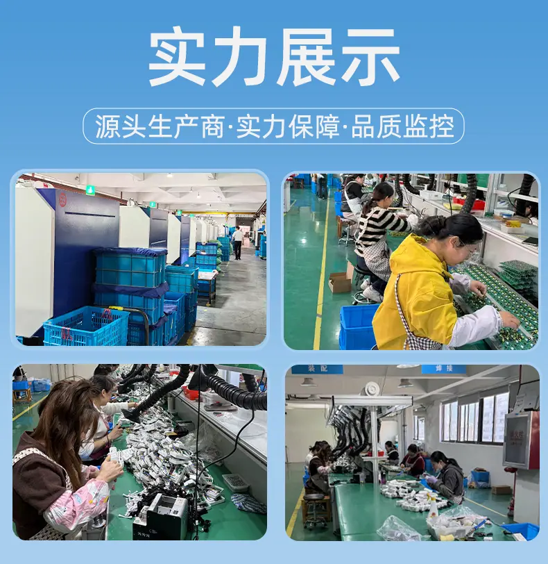 智能家居类工厂图.png