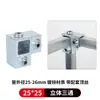 Conector de Tubo Cuadrado Galvanizado de Hierro Fundido de 20/25/30/40mm Accesorio Marco de Acero Cuadrado Conexión sin Soldadura Sujetador