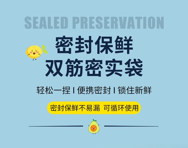 密封袋1.jpg