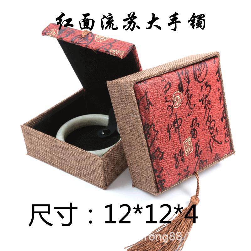 红面大手.gif