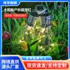 Bombilla de energía solar china nueva para exteriores, impermeable, decorativa, transparente, para césped, luz solar de vidrio, simple