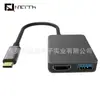Estação de acoplamento tipo-c USB3.1 para hdmi três em um tipo-c para usb tipo-c para hdmi