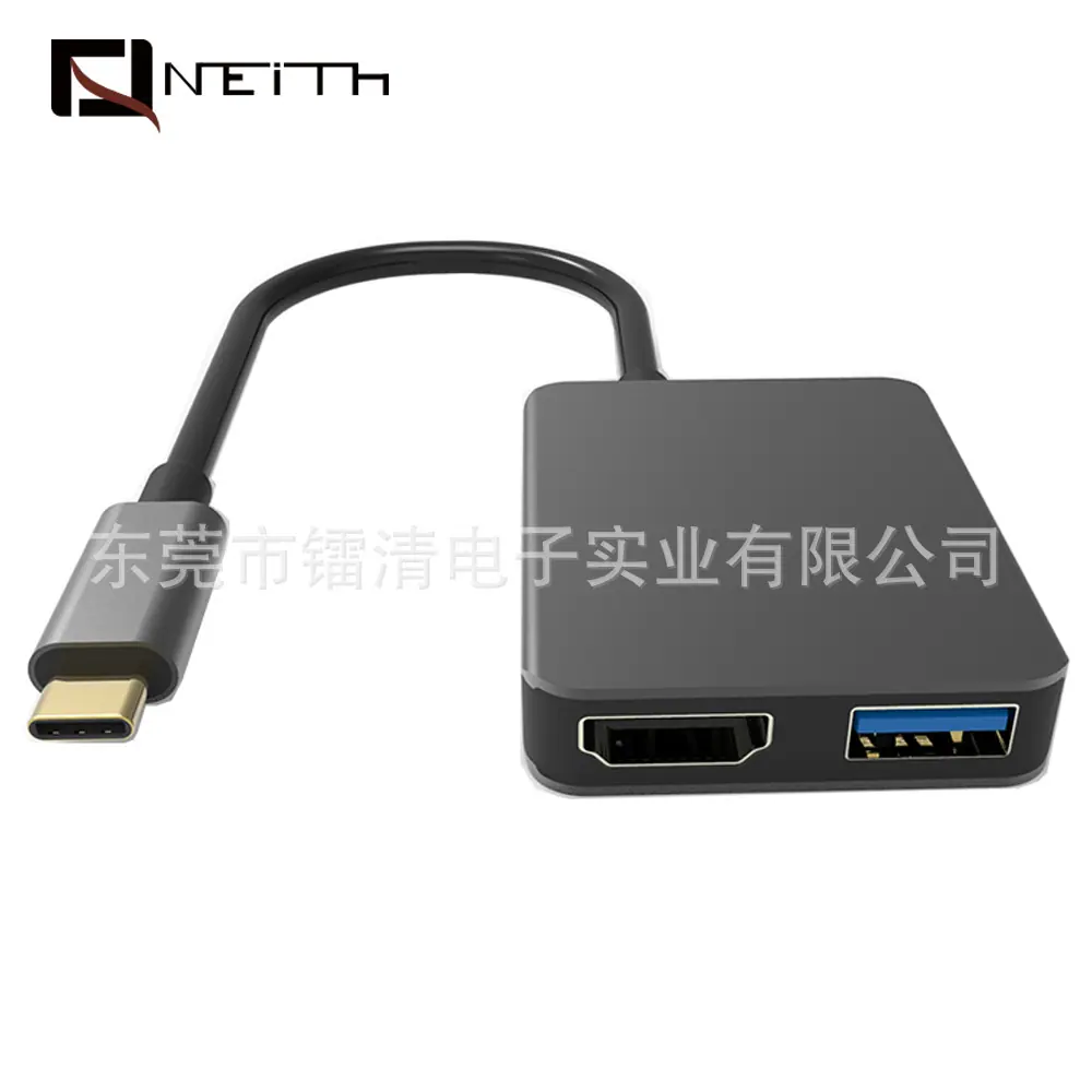 超薄三合一4