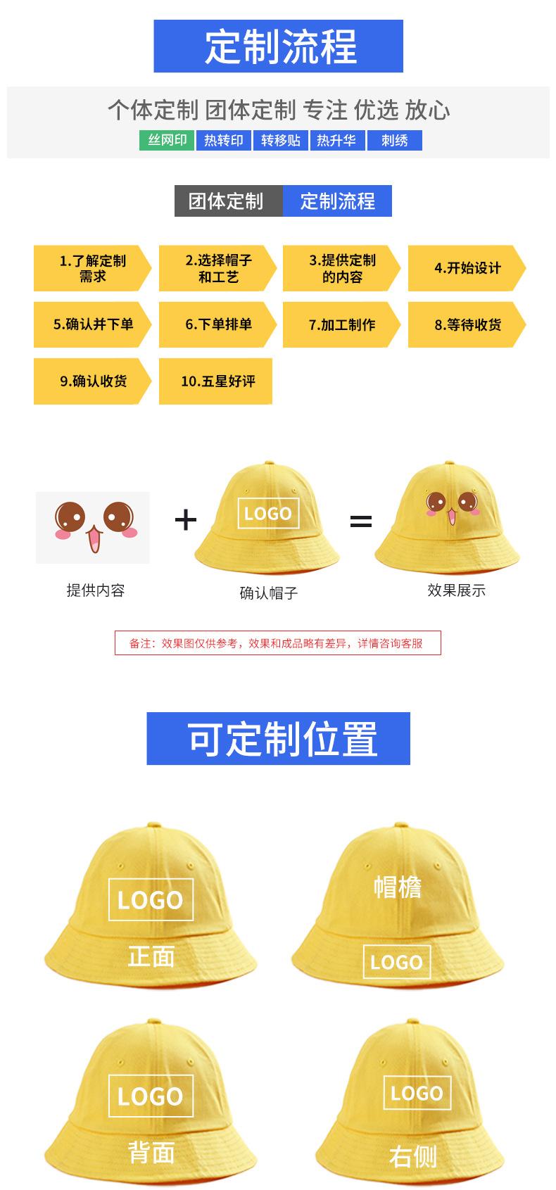 小黄帽_04