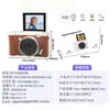 Cámara Mirrorless Retro Estudiantil Personalizada con Pantalla Abatible Cámara Digital CCD Cámara Digital Estudiantil de Alta Definición para el Campus