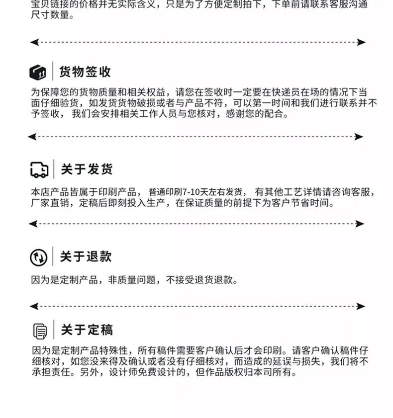详情页-缩小像素_17