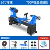 Torno para carpintería, máquina pequeña multifuncional para el hogar, máquina fresadora de escritorio de grado industrial de velocidad variable, máquina para torneado y perfilado de madera