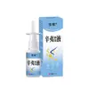 Líquido Nasal Anjingchuan Pharmaceutical para Congestión Nasal, Nariz Seca y con Picazón, Estornudos, Líquido Antibacteriano Xingyi para Cuidado Nasal con Extracto de Xingyi