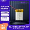 902535 polímero de lítio bateria 800mAh 3.7V lâmpada brinquedo adulto suprimentos POS máquina bateria de lítio