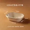 Caja de Embalaje Biodegradable Desechable en Forma de U, Bol, Caja de Pulpa de Papel Comercial para Llevar el Almuerzo, Juego de Cajas para Ensalada
