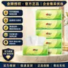Xinxiangyin Papel Toalha Polpa de Madeira Original 3 Camadas 100 Folhas Sem Perfume Linguagem de Chá Seda Guardanapos Domésticos Caixa Inteira Atacado