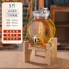 Frasco de Vino Sellado Botella Vacía Vino Medicinal de Ginseng Frasco de Vino Barril de Vino Frasco de Vino Casero Botella de Vidrio para Vino Casero Hogar