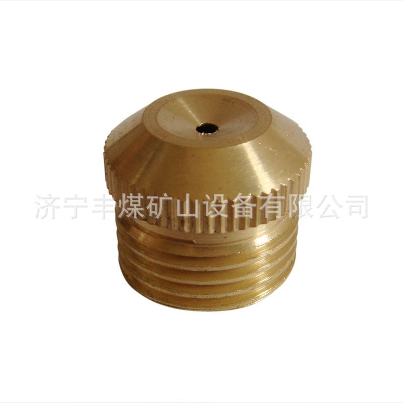 矿用除尘喷头.2