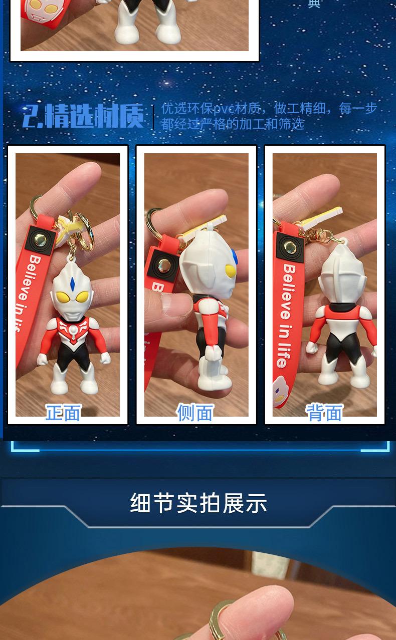 奥特曼_04.jpg