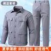 Tela de sarga de algodón fina de verano Ropa de trabajo Traje para hombre Protección laboral Ropa de trabajo Soldador Puede usar Diseño holgado con múltiples bolsillos