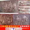 Pared Cultural de Relieve Personalizada de FRP Imitación Cobre Fondo de Paisaje Mural Exterior Paisaje Plaza Escuela Relieve