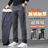 Pantalones de hombre casuales de estilo de negocios para primavera y otoño, corte ajustado, elásticos, modernos, de pierna recta, con un diseño sofisticado y lujoso, con forro polar añadido para calidez y grosor