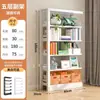 Estante de Livros para Biblioteca Armário de Armazenamento Rack de Armazenamento Integrado de Chão Estante para Livros Ilustrados Infantis Rack de Armazenamento Estante de Aço Doméstica