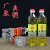 Ghee líquido lâmpada de Buda doméstica óleo para lâmpada de ghee líquido óleo de iluminação óleo para lâmpada de Buda lâmpada a óleo ferramenta de Buda 0,8 litros L óleo de bênção