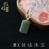 Venta al por mayor de fábrica Jade Hetian Ruyi Candado de Paz Jade Hetian Buda de Agua Clara Colgante Wushi Pai Jade Hetian Hebilla de Paz Colgante