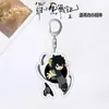 Luo Xiaohei War Story 2 Colgante Merchandising de Película Llavero Acrílico Ins Accesorio de Mochila para Estudiantes de Alto Valor Regalo