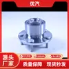 Venta directa del fabricante nacional Hub 6M51-2C300 apto para Focus (A7) 05-11; Focus Clásico