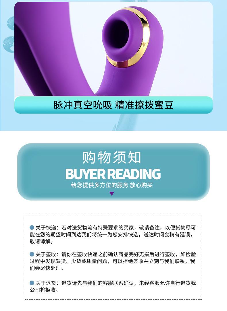 成人用品_09