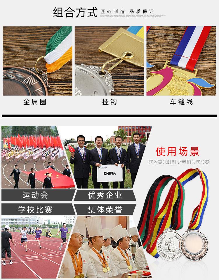 详情页_11