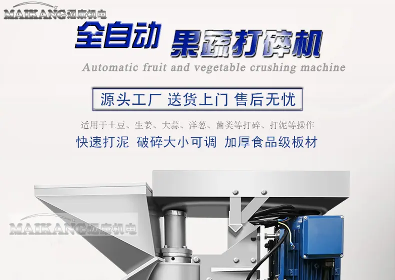迈康详情1_01.jpg