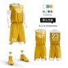 Traje de baloncesto de nuevo estilo para hombre, estampado para niños, estudiantes, competición, entrenamiento, camiseta de baloncesto, chaleco, ropa deportiva para equipo, número impreso