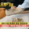 Zapatos Casuales Versátiles, Zapatos Retro de Frijol con Suela Blanda, Nuevos Zapatos Planos tipo Birkenstock para Mujer, Estilo Caliente Otoño 2025