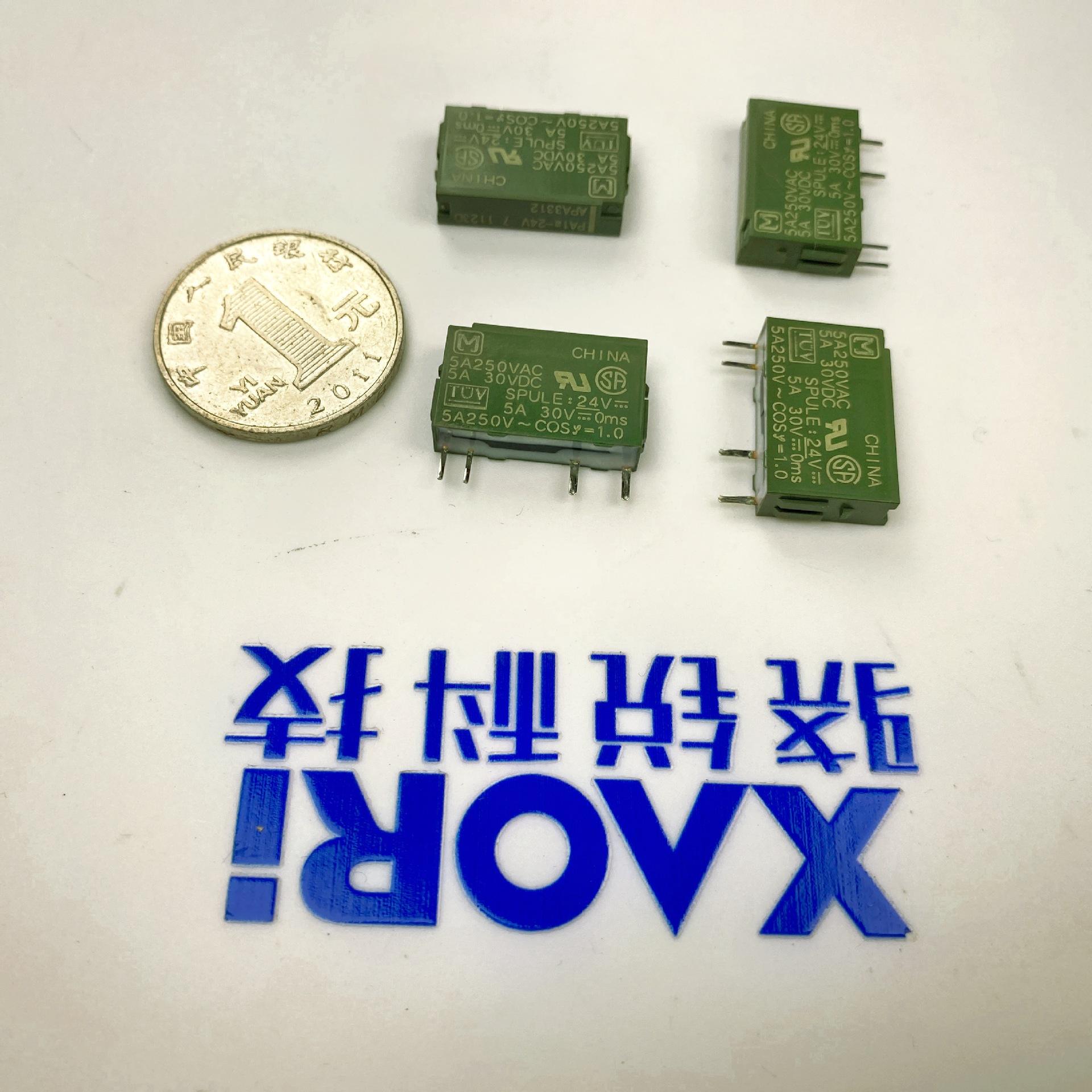 松下继电器PA1a-24V (3).jpg