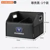 Caja de almacenamiento interior de coche, artículos decorativos, organizador plegable para maletero de coche, caja organizadora montada en vehículo, caja de almacenamiento