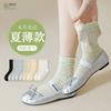 Calcetines Zhuji para mujer de verano delgados transpirables calcetines de tubo para mujer de malla sin costuras sueltos calcetines de luna de verano montón de calcetines de mujer