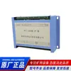 Huainan Wantai WTJ-200 Protector de Interruptor Subterráneo Accesorio de Protección Integral con Pantalla