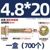 GB más tornillo de cola de taladro hexagonal externo galvanizado duro tornillo de cola de milano para teja de acero de color autoperforante autorroscante M4.8M5.5M6.3