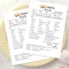Cartão Postal Branco de Receita de Huang Zihongfan, Altamente Recomendado pelas Fãs, Apresenta Materiais de Apoio Simples, Criativos, Divertidos e Abstratos