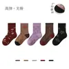 1726 Calcetines Infantiles al por Mayor 25 Otoño Nuevos Calcetines Cortos para Bebé de Moda Sin Costuras Bloque de Color Estilo Deportivo Calcetines de Algodón para Niños