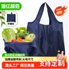 Bolsa de Compras Dobrável Impermeável de Grande Capacidade Tecido de Grade 420D Bolsa de Compras Portátil Supermercado Compras Sacola de Armazenamento de Mercearia
