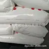 Polipropileno homopolímero POLIMAXX PP1100NK para moldeo por inyección petroquímico de Tailandia, materia prima de polipropileno PolyOne grado para moldeo por soplado