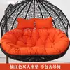 Cojín grueso para silla colgante de dos personas, cojín de asiento tipo nido de pájaro para columpio, hamaca de silla de ratán tipo cuna, funda de tela lavable, cojín para silla colgante de sofá
