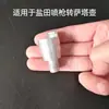 Adecuado para pistola de pintura en aerosol Davis Iwata a Sata olla de pistola sin lavado olla de plástico desechable adaptador