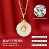 Collar de Jade Hetian Marca Fu Original Nuevo Estilo Chino Plata Esterlina S925 Nube Auspiciosa Fu Qi Paz Hebilla Cadena Nicho Lujo Ligero Clavícula