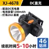Farol LED Forte Longa Duração Impermeável Lâmpada de Pesca de Alta Potência Outdoor Longo Alcance Recarregável Montado na Cabeça Bateria de Lítio