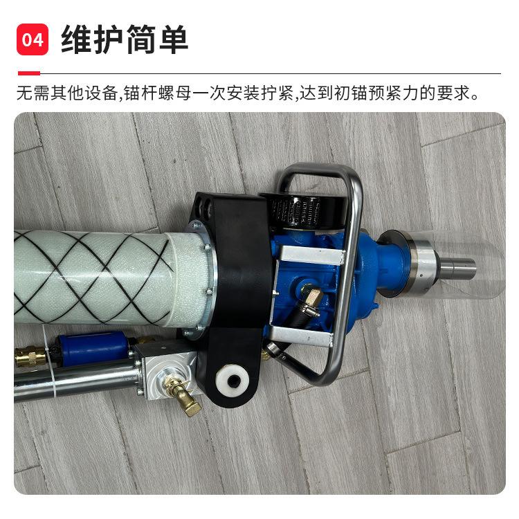MQT系列气动锚杆钻机详情页_07.jpg