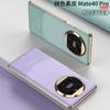 Aplicable a funda para teléfono móvil Huawei mate40, funda para teléfono móvil mate40pro de lujo ligero a la moda con costuras galvanizadas de cuero liso anticaídas
