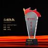 Trofeo de Cristal Personalizado con Bandera Roja para Miembros de la Fiesta del 1 de Julio, Placa de Premio de Vidrio Grabada, Regalo Conmemorativo de Jubilación, Adorno del Día de la Juventud del 4 de Mayo
