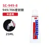 706 Sellador 10ml Lámpara con Enchufe Funda de Silicona Pegamento Especial Barrera de Agua para Cocina y Baño Pegamento Antimoho