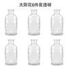 Bestseller transfronterizo: Juego de jarrones de cristal transparentes con relieve estilo europeo, multicolor, jarrones decorativos de alta estética al por mayor